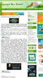 Mobile Screenshot of biznesizdoma.ru